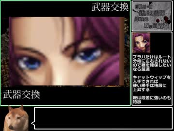ブラックマトリクス†ホモ†.mp15