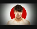 飯伏幸太 WWE入場曲『Upward Climb』