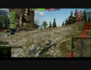 [WoT:Rudy] 　ゆっくりと行く修羅の国（WoT）（仮題）[ゆっくり実況]