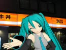 【VOCALOID】吉野家コピペ×初音ミク【MikuMikuDance】