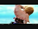 【東方MMD】ロング・フリルなアリスさんで（FINAL Judgment）再