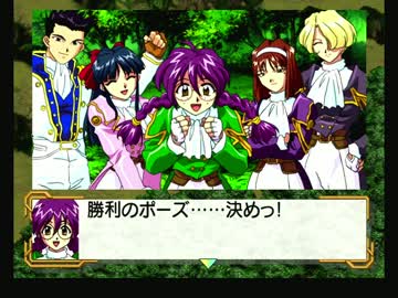 サクラ大戦　戦闘ノーダメージクリア集　その04