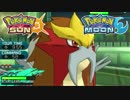 【ポケモンSM】エンテイってワンチャンない？【シングルレート】
