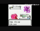 ファルコン竹田　ポケモン金　人生縛りpart49