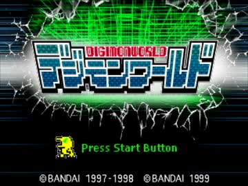 【実況】一世代で繁栄度100 -デジモンワールドの夜明け- 第一回