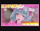 【実況】見敵必射!過激可憐アクション!!『ガンガンピクシーズ』 ep.13