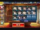 魔神ウェパル降臨　Lv15☆３ 加護なし　ソシエ試用