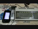 プチコンBIG_PC8001エミュインストール方法