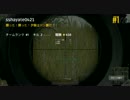 超低画質【PUBG】疾風のゴリ押しnOOB配信　ととぞうさんのタダ飯疑惑