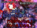 【朗読】タイセツな感情を見つける百合物語『Euphoric Create-SA-』24日目