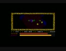PCエンジン版イース１・２（ジラの地下室稼ぎ調査）