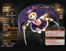 交流クエスト 怪盗の極意 ☆3【千年戦争アイギス 救世主王子】