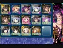 【千年戦争アイギス】封印剣の担い手　堕天使＋α