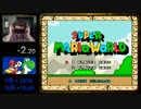 【RTA】マリオワールドを目隠しプレイ 13分31秒