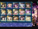 【千年戦争アイギス】降雷の妖怪娘　堕天使＋α