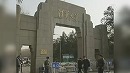 象牙の塔　中国の大学の質低下が進む