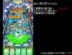 【ウチ姫】２０１７年５月　アメノウズメ(ハードモード)攻略