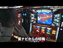 NO LIMIT -ノーリミット-　第186話（2/4）