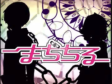 【実況】まぢかる×サスペンス＝「まぢちる」【Part13】