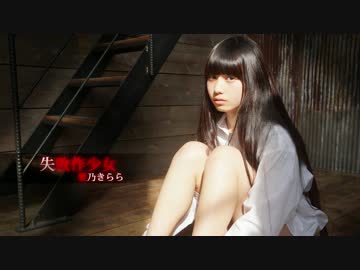 【愛乃きらら】失敗作少女【踊ってみた】