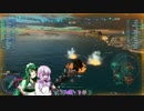 【WoWs】私達はインファイトがしたい #8 シムス【ゆかずん実況】