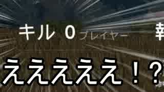 【ゆっくり実況】０キルでもドン勝食べたい饅頭のPUBG