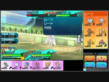 【ポケモンSM】日本代表目指してJCS潜る-18