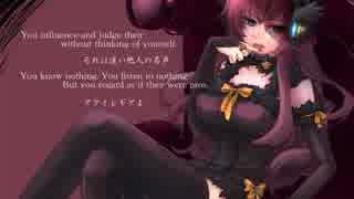 【巡音ルカ】アクイレギア【オリジナル曲】