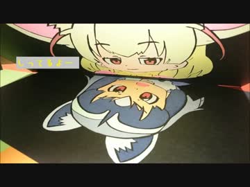 03 けものフレンズ　フェネックの光る切り絵切ってみた！