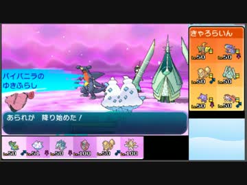 【ポケモンSM】日本代表目指してJCS潜る-20
