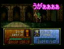 ファイアーエムブレム実況【#4】ノーリセで聖戦の系譜 1章の1　闘技場