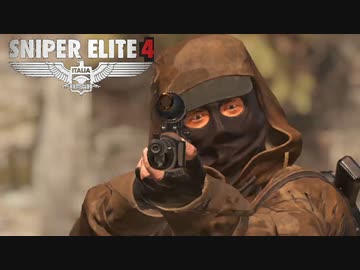 ゆっくりスタイリッシュ狙撃アクション３【ｽﾅｲﾊﾟｰｴﾘｰﾄ4】⑤