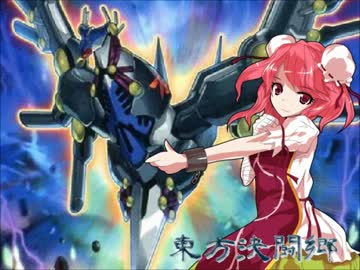 【東方】東方決闘郷 TURN-71【遊戯王】