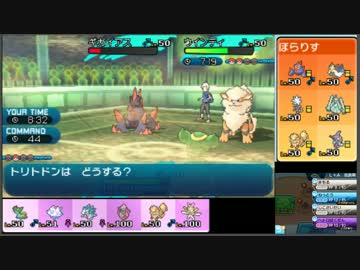 【ポケモンSM】日本代表目指してJCS潜る-21