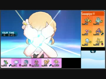 【ポケモンSM】日本代表目指してJCS潜る-23