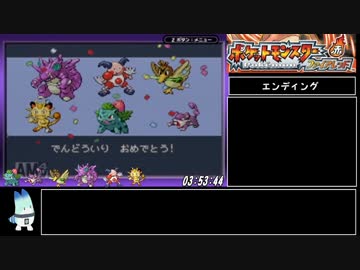 ファイアレッド　ポケセン＆ショップ縛りRTA　３：５８：０７　PART7