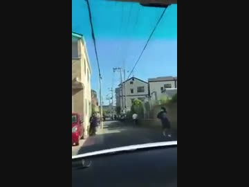 通学路を車で暴走
