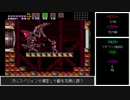 【ゆっくり】スーパーメトロイド 極力ノーダメ100%3時間以内クリア Part08