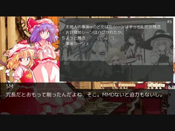 【DX3rd】アルターアーカイブpart1-EX【TRPG】