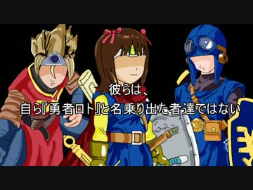 【アイマス】 ラパンの書　アレフガルド編　その１　【ドラクエ３】