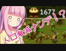 【Hearthlands】仲良し姉妹の建国記 LiF編 part5【琴葉姉妹実況】