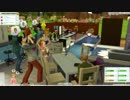 The Sims 4×スネちゃまの新生活(勝ち組プラン)part21
