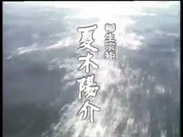 OPで見る戦国顛末