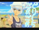 11周目の女の子に貢ぐ輝ける境地 165布施【ドリームクラブGogo.】