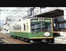 日本の鉄道 地方の鉄道4 近畿