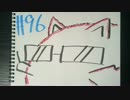 【ラジオ】「聖地巡礼」の話。 #96