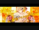 【気持ちよく】ギガンティックO_T_N 歌ってみた　tomtom