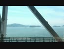 【瀬戸内海】【車窓】予讃線～瀬戸大橋線 多度津→岡山・左【見下ろし】
