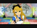 日刊星井美希☆ソロ 『またね』 ドレッシーアリス