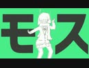 彗星ハネムーン　歌った【まりも】